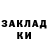 КЕТАМИН VHQ Sam Haines