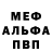АМФЕТАМИН VHQ Mykhailo Kandyba