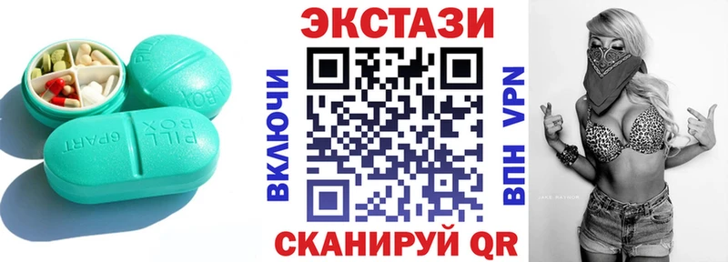 Экстази 280 MDMA  Южно-Сухокумск 