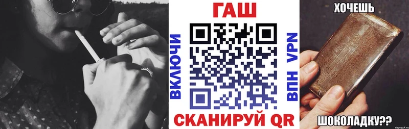 где найти   Южно-Сухокумск  площадка наркотические препараты  ГАШИШ хэш 
