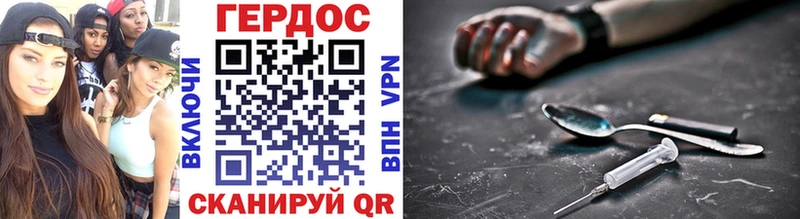ГЕРОИН гречка  Южно-Сухокумск 
