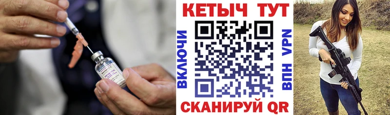 Кетамин ketamine  Южно-Сухокумск 