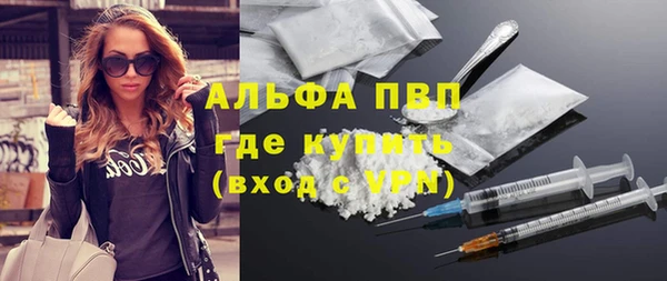 бутик Богородицк