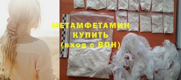 бутик Богородицк