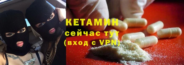 бутик Богородицк