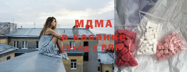 бутират Богородск