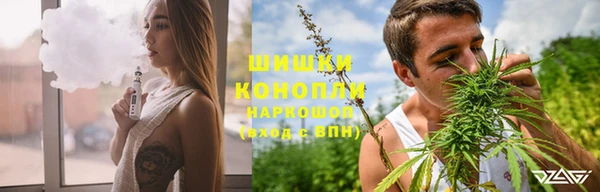 бутират Богородск