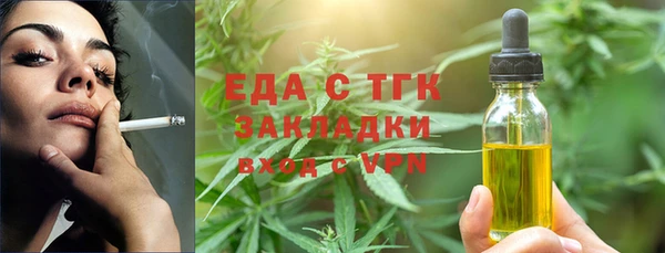 бутик Богородицк