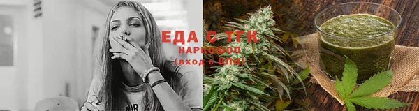 бутик Богородицк