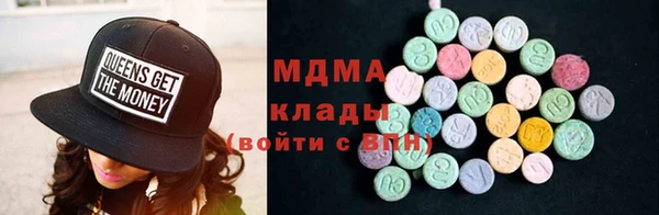 бутират Богородск
