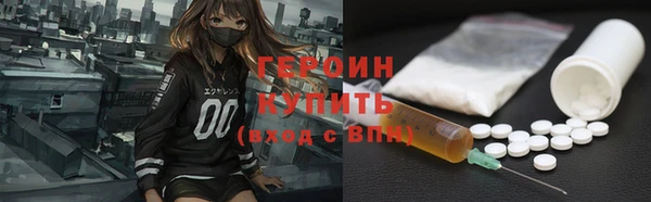 бутират Богородск