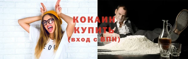 бутират Богородск