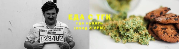 бутират Богородск