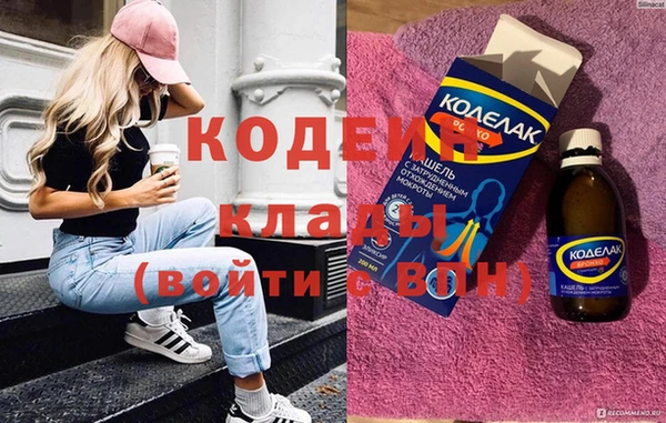 бутират Богородск