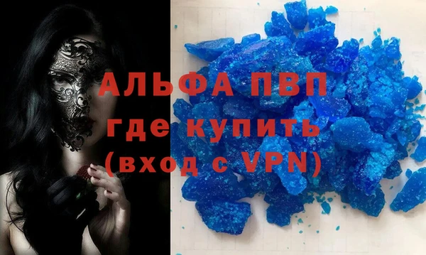 бутик Богородицк