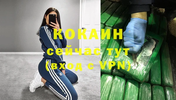 бутик Богородицк