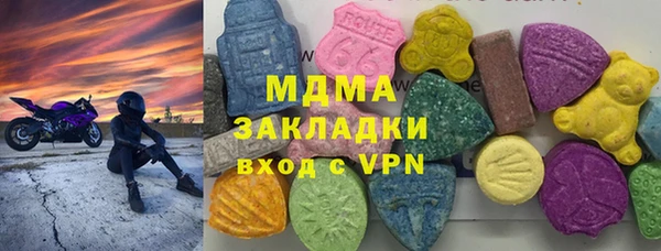 бутик Богородицк