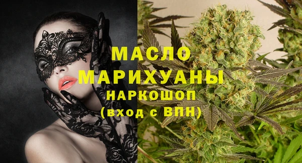 бутик Богородицк