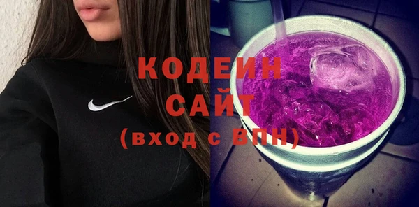 бутират Богородск