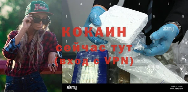 бутират Богородск