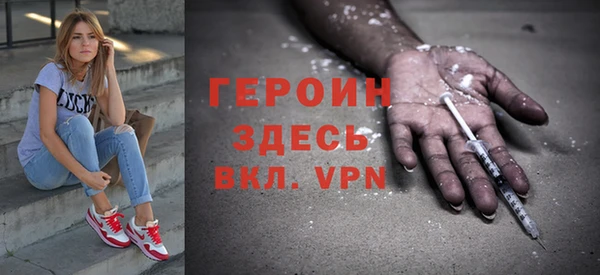бутик Богородицк