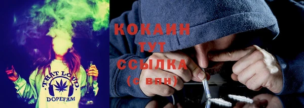 бутик Богородицк