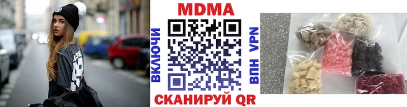 OMG даркнет сайт Южно-Сухокумск МДМА Molly