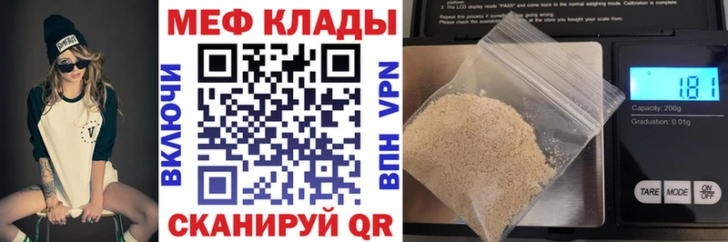 как найти закладки Южно-Сухокумск kraken онион Меф mephedrone