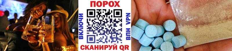 Первитин мет  кракен зеркало  Южно-Сухокумск 