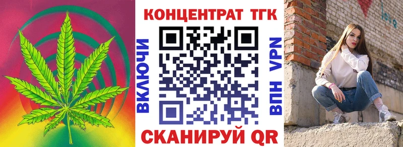 это телеграм  Южно-Сухокумск  ТГК концентрат  хочу  