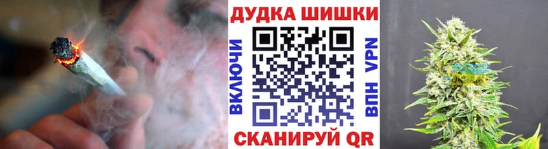 МАРИХУАНА Amnesia наркота Южно-Сухокумск